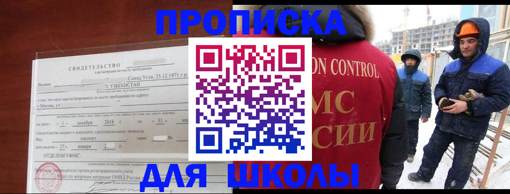 форма 3 в Губкинском