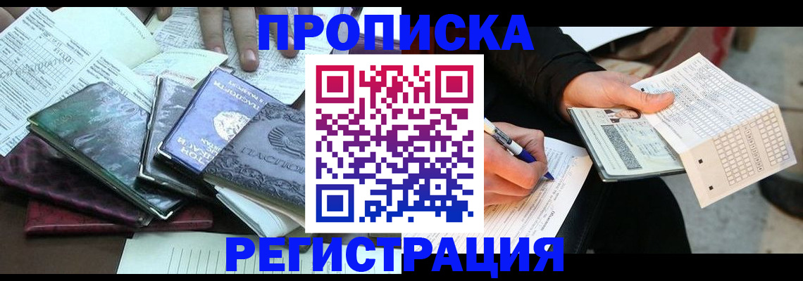 регистрация для школы в Губкинском